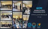 اولین دوره مسابقه برنامه نویسی با عنوان GCPC در دانشگاه گناباد برگزار گردید