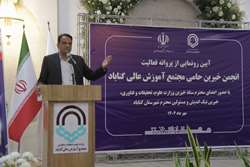 قدردانی فرماندار گـناباد از خیرین و تاکید بر توسعه علمی، اجتماعی و فرهنگی شهرستان