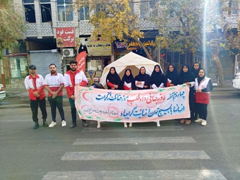 برگزاری برنامه سنجش سلامت در نماز جمعه شهرستان، با مشارکت پررنگ کانون دانشجویی هلال‌احمر دانشگاه گناباد