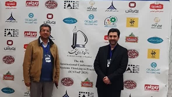 نام اعضا هیات علمی دانشگاه گناباد در بین اعضا کمیته علمی چهارمین کنفرانس بین المللی تفکر سیستمی در دانشگاه فردوسی مشهد