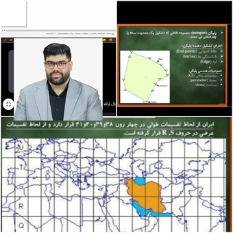 انجمن علمی مهندسی کشاورزی و منابع طبیعی دانشگاه گناباد دوره تخصصی مجازی آموزش نرم‌افزار ArcGIS را برگزار کرد.