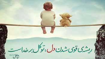 Herasat
