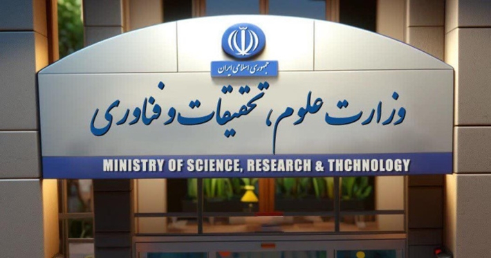 دانشگاه ایرانی؛ بستر گذار از منازعه خیابانی به گفت‌وگوی علمی و توافق اجتماعی است/ پاسخ دانشگاه به رئیس‌جمهور کاربردی، افق‌گشا و قابل اجرا خواهد بود/ آینده ایران در گروی مواجهه‌ علمی و عقلانی با مسائل مختلف کشور است