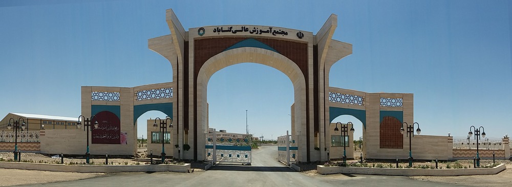 کتابخانه