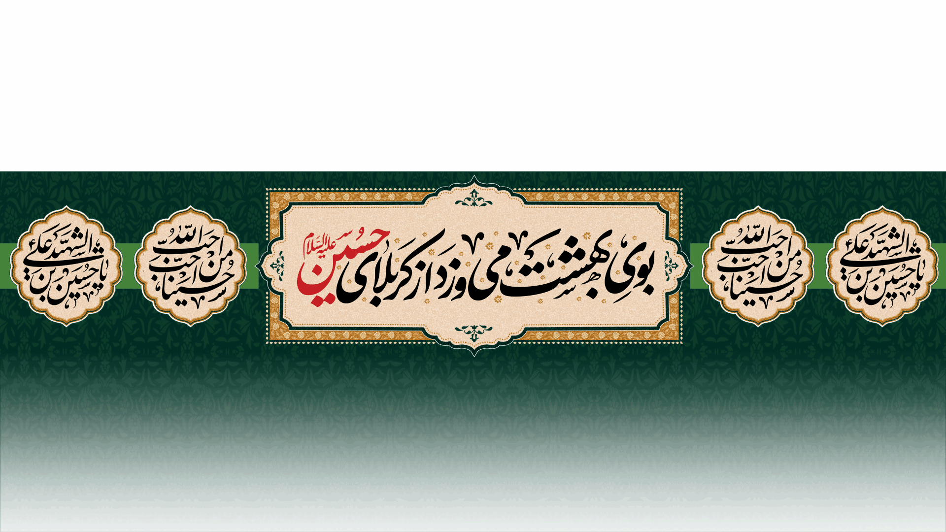 محرم1