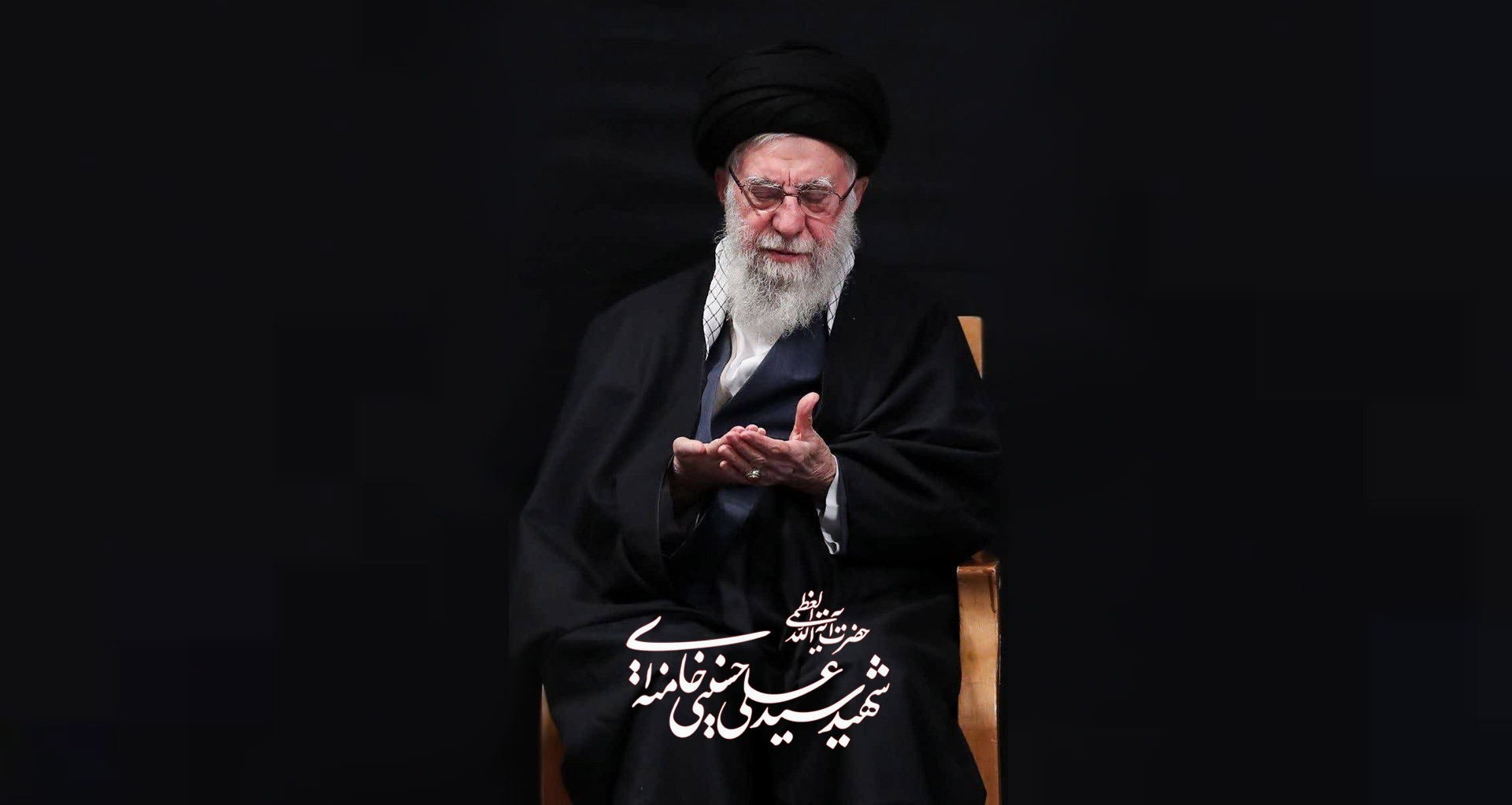 شهادت سیدعلی حسینی خامنه‌ای