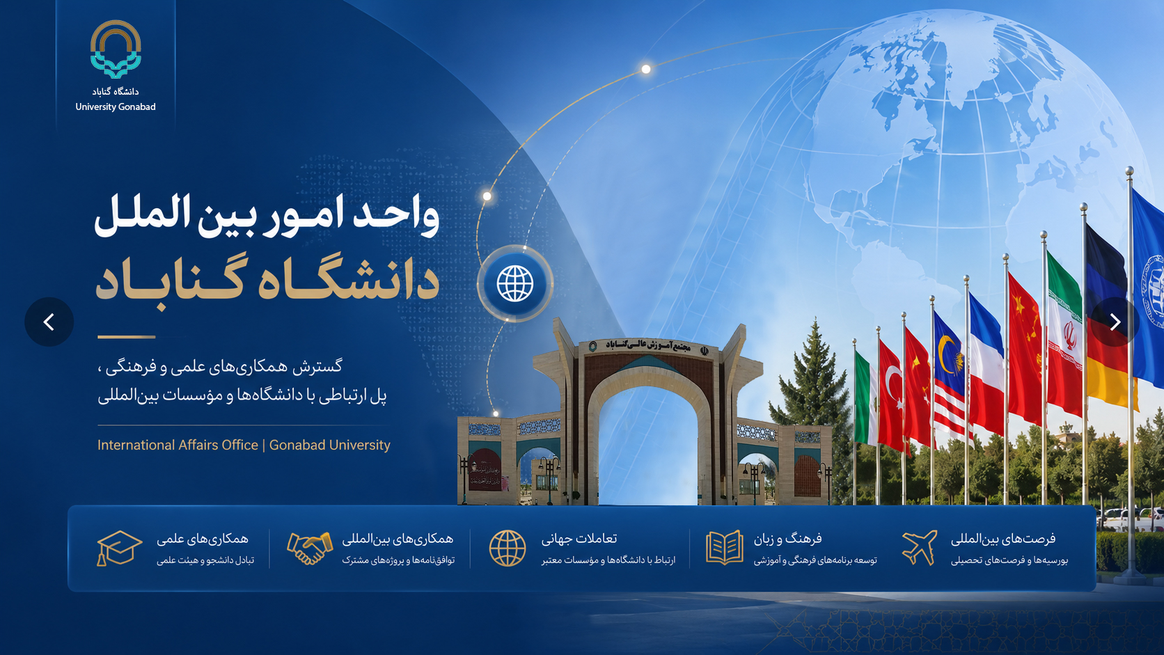 اولین